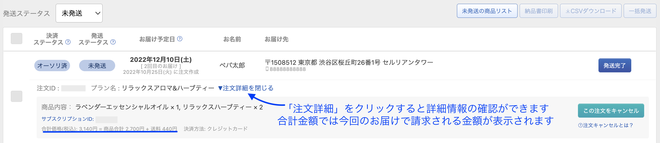 __________2022-10-26_16.43.48.png