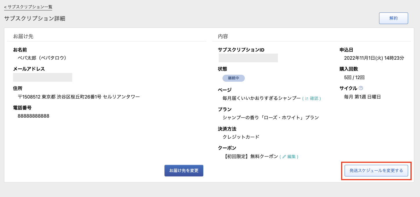 __________2022-12-08_17.14.54.png