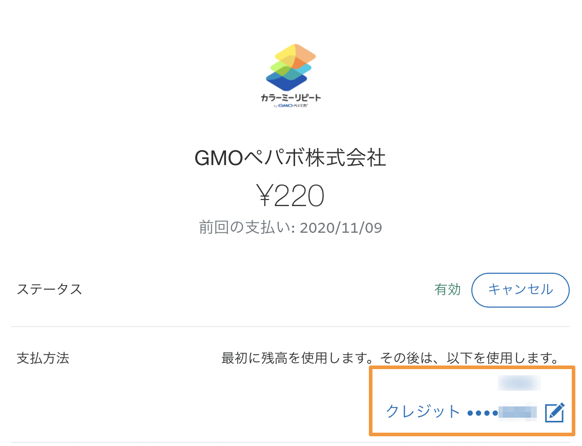 5c14ee00-54c8-11eb-82a8-18b0b1fd767f__1_.png