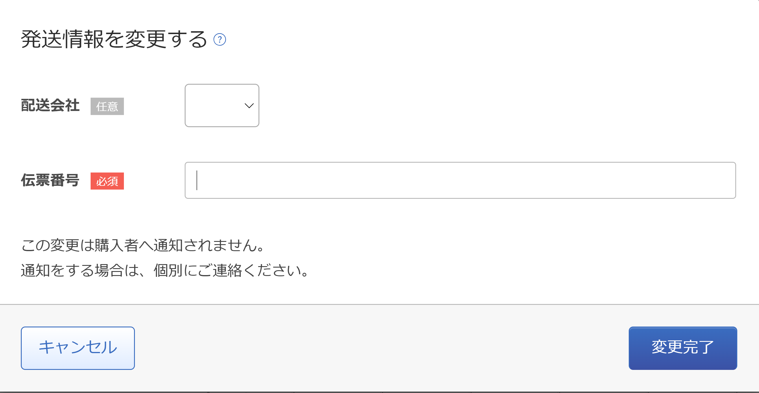 2023-08-18_15h48_41.png