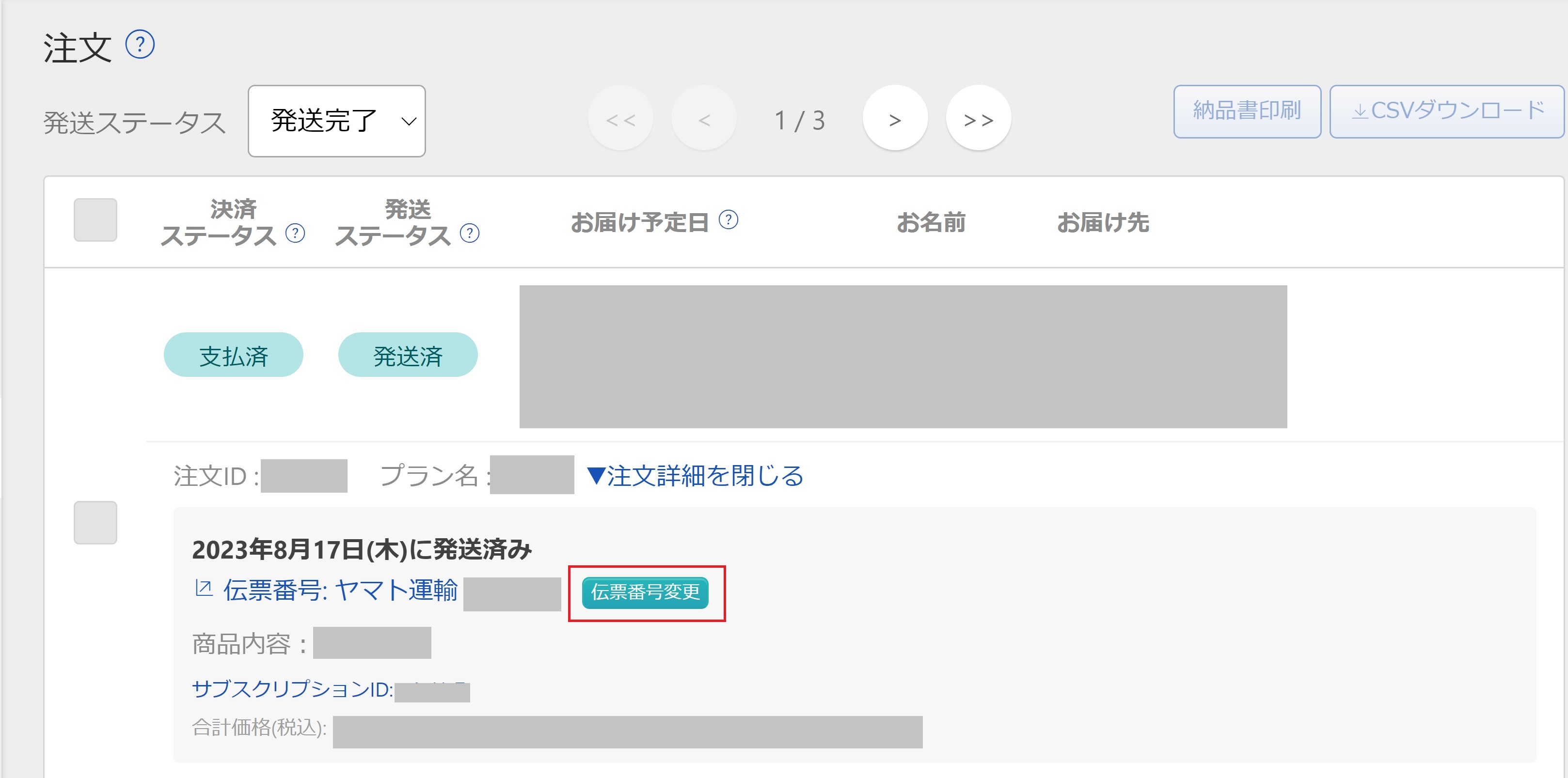 例その1.jpg