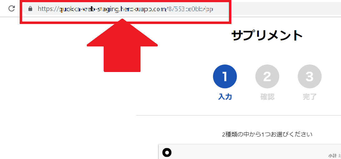 linksettei02-2.PNG