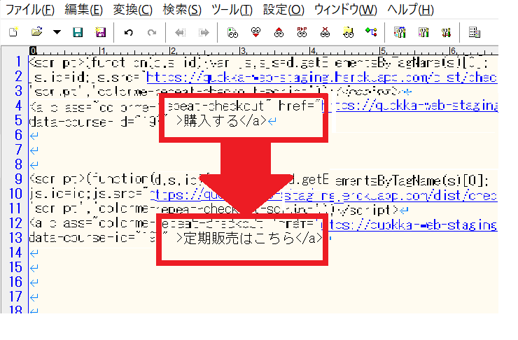 linksettei04.PNG