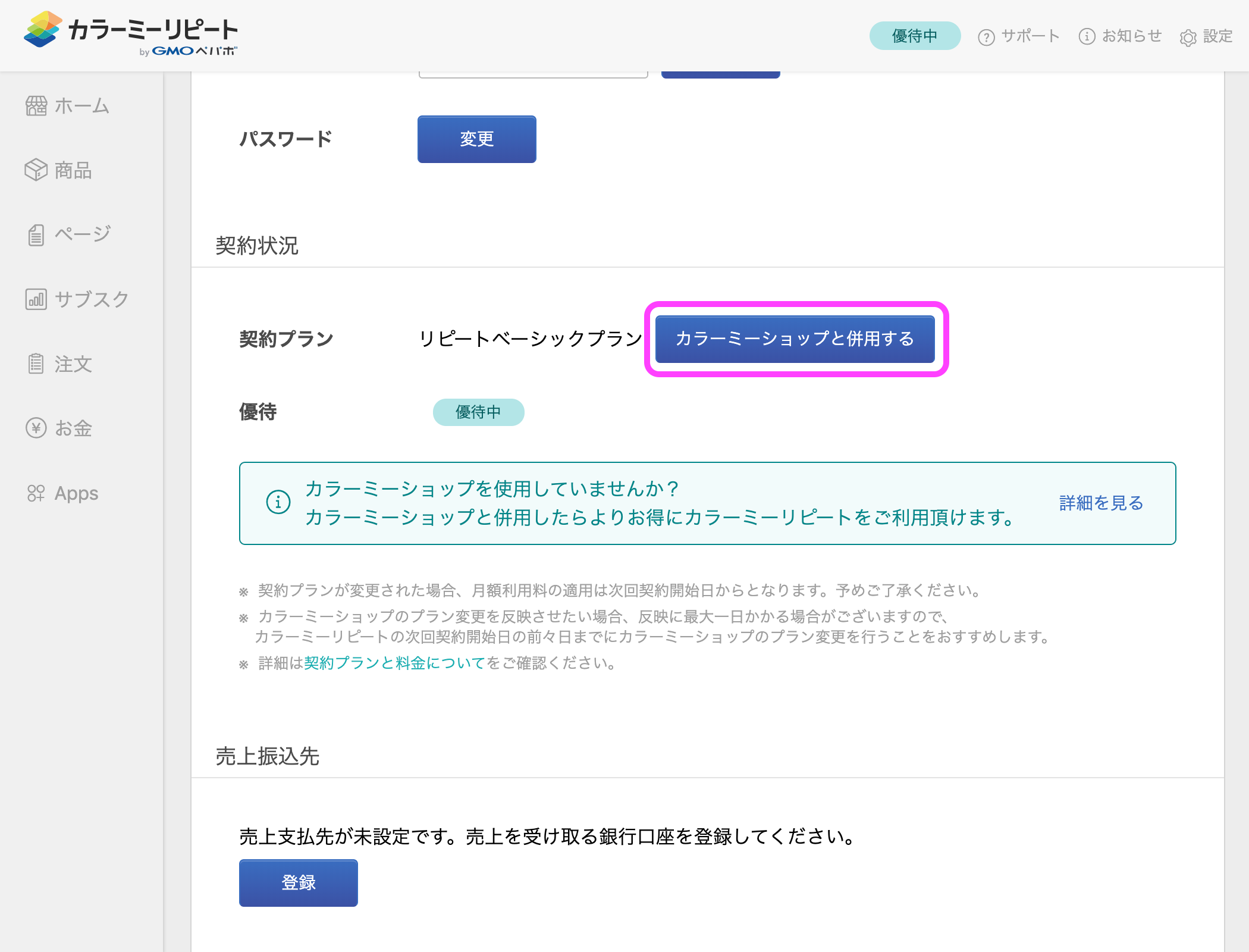 localhost_8082___10_.png