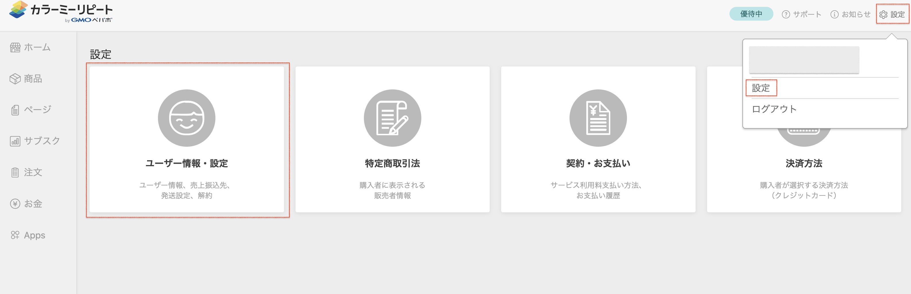 __________2022-08-08_15.38.36.png